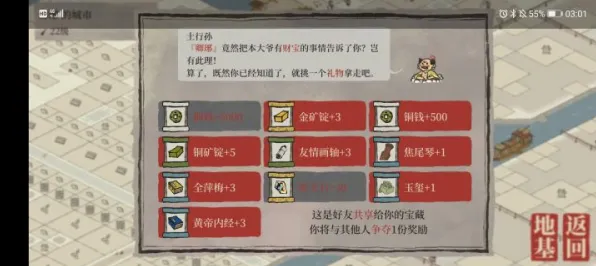 江南百景图凭什么成为2026新版黑马？放置卡牌策略2026新版登陆苹果手机，PVP对决丰富剧情，一探究竟！