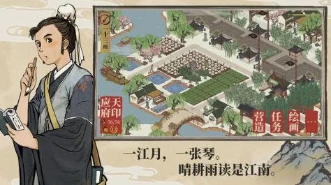 江南百景图凭什么成为2026新版黑马？放置卡牌策略2026新版登陆苹果手机，PVP对决丰富剧情，一探究竟！