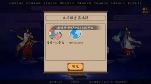 告别热门放置挂机，试试阴阳师！塔防策略竞技2026新版上线手机端，单机开黑无缝大地图，全新感受！