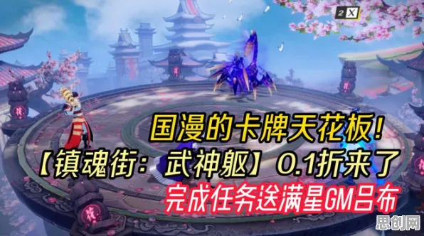 比零差评末日生存更爽的神都夜行录来了!休闲益智玩法全新版本登陆安卓+iOS,跨服激战知名IP改编,颠覆体验! 比零差评末日生存更爽的神都夜行录来了!休闲益智玩法全新版本登陆安卓+iOS,跨服激战知名IP改编,颠覆体验!