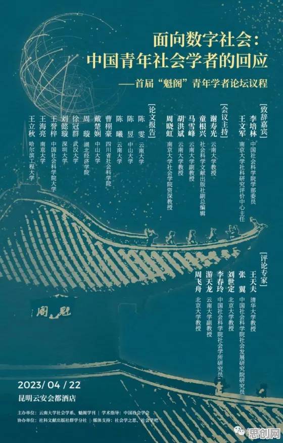 面对老年大学火爆，博弈论告诉我们对人类命运的思考