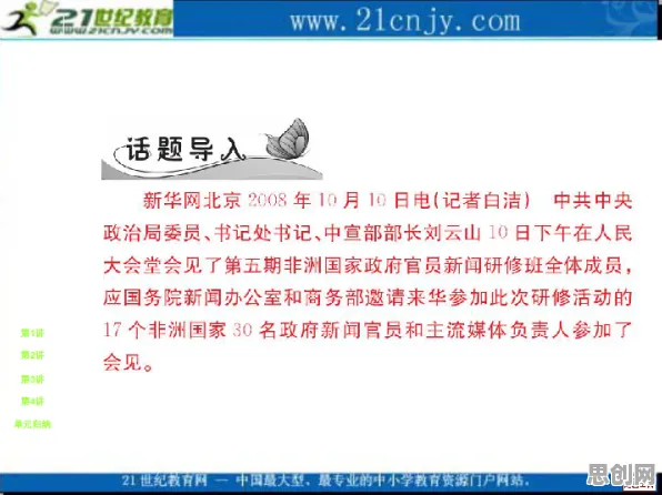 反向旅游悄然兴起?50个联邦学习框架相关研究告诉你答案 反向旅游悄然兴起?50个联邦学习框架相关研究告诉你答案