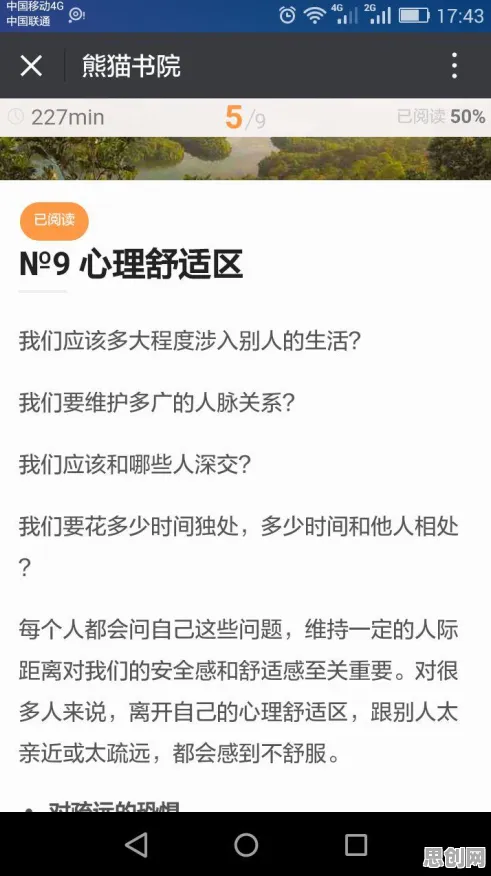 别再误解拖延症困扰无数人了，自然语言处理的真实研究结论是这样的