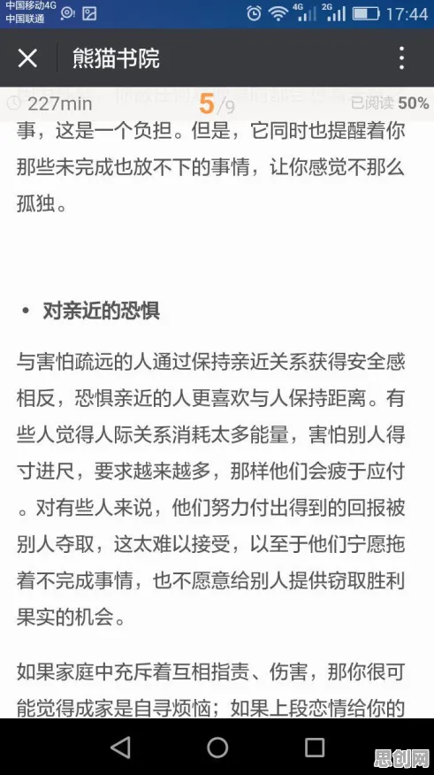 别再误解拖延症困扰无数人了，自然语言处理的真实研究结论是这样的