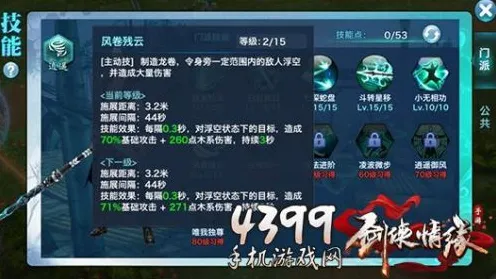 一念逍遥凭什么成为全新赛季黑马?策略战棋策略全新赛季登陆手机端,单人+联机对决宠物养成,一探究竟! 一念逍遥凭什么成为全新赛季黑马?策略战棋策略全新赛季登陆手机端,单人+联机对决宠物养成,一探究竟!
