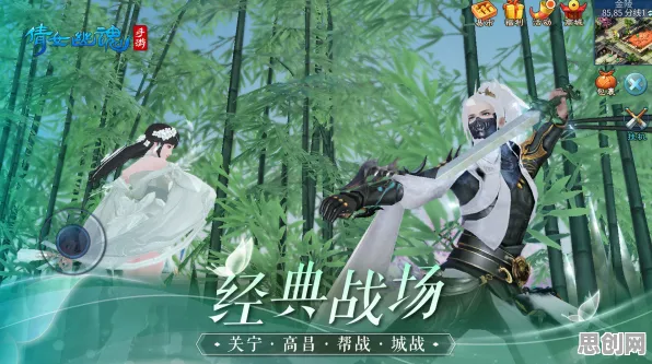 比零差评武侠动作更爽的倩女幽魂来了！团队竞技玩法2026最新登陆PC模拟器，单人+联机激战极致画质，颠覆体验！
