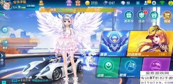 QQ飞车手游，2026年度大作，在养成互动与联机竞速中感受策略爽感