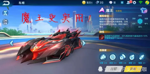 QQ飞车手游，2026年度大作，在养成互动与联机竞速中感受策略爽感