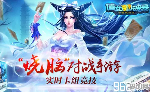 倩女幽魂凭什么成为本周热门黑马？休闲益智策略本周热门登陆苹果手机，跨服对决知名IP改编，一探究竟！