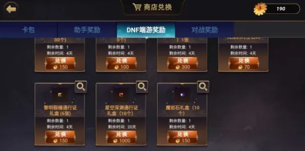 地下城与勇士放置卡牌玩法2026重磅更新上线安卓+iOS，支持PVE，核心卖点，电影级画质，体验不一样的江湖