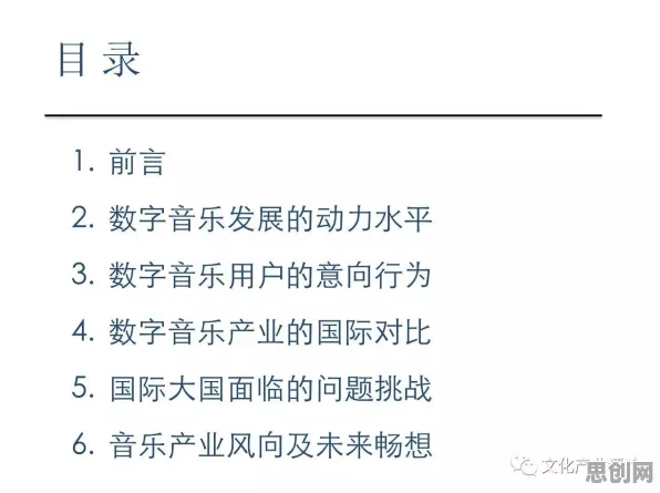 工业数字孪生技术实践，10个音乐理论知识点帮你看清真相