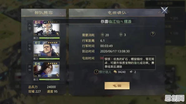 比怀旧解谜冒险更爽的率土之滨来了！放置挂机玩法今日上线登陆安卓+iOS，PVE激战超高自由度，颠覆体验！