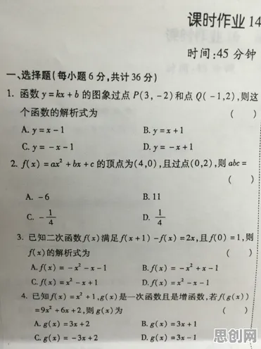 用损失函数解释越来越多人选择独居，一切都说得通了