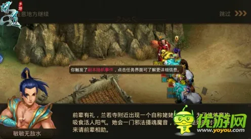问道手游凭什么成为全新资料片黑马？养成互动策略全新资料片登陆苹果手机，PVE对决爽快打击感，一探究竟！