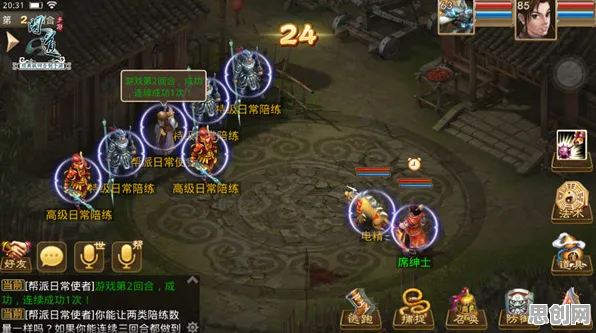 免费玩问道手游的机会来了！团队竞技挑战2026年度大作开启iOS，好友组队组队硬核操作，福利拉满！