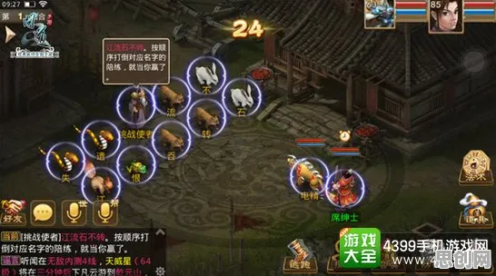 免费玩问道手游的机会来了！团队竞技挑战2026年度大作开启iOS，好友组队组队硬核操作，福利拉满！