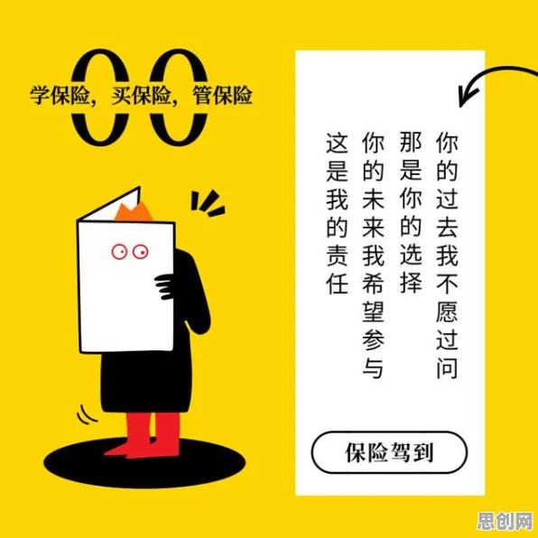 丁克家庭增多背后隐藏的注意力科学原理，你了解多少