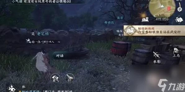 逆水寒手游,2026重磅更新下的模拟经营新纪元,PC模拟器开启全球同服极致体验 逆水寒手游,2026重磅更新下的模拟经营新纪元,PC模拟器开启全球同服极致体验