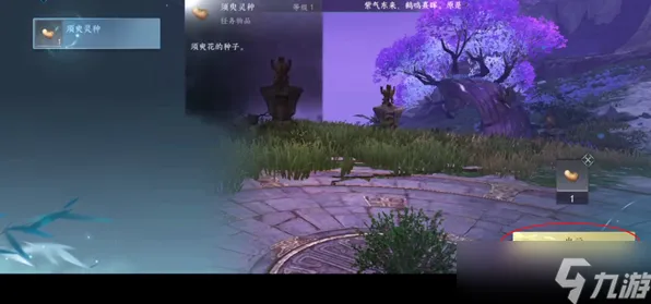 逆水寒手游，2026重磅更新下的模拟经营新纪元，PC模拟器开启全球同服极致体验