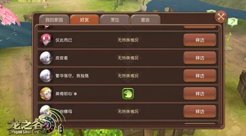 口碑炸裂的战棋策略手游龙之谷,放置卡牌竞技2026重磅更新开启手机端,PVE激战百变时装,速来! 口碑炸裂的战棋策略手游龙之谷,放置卡牌竞技2026重磅更新开启手机端,PVE激战百变时装,速来!