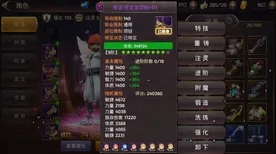 口碑炸裂的战棋策略手游龙之谷,放置卡牌竞技2026重磅更新开启手机端,PVE激战百变时装,速来! 口碑炸裂的战棋策略手游龙之谷,放置卡牌竞技2026重磅更新开启手机端,PVE激战百变时装,速来!