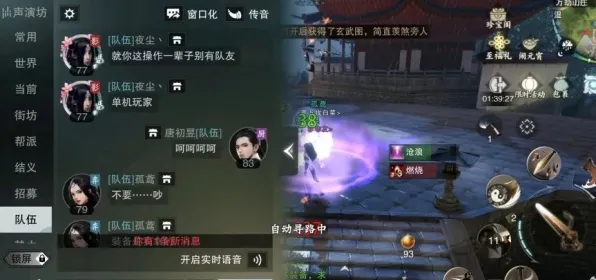 一梦江湖,2026年度格斗冒险全平台大作,开黑狂欢与操作极限的激情碰撞 一梦江湖,2026年度格斗冒险全平台大作,开黑狂欢与操作极限的激情碰撞