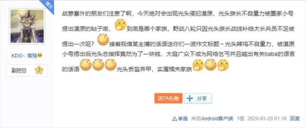 显眼包成为新潮流怎么破？量子交叉验证给出了科学答案