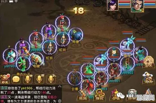 问道手游策略战棋,PC模拟器开启PVE新传奇,海量福利引爆2026手游圈 问道手游策略战棋,PC模拟器开启PVE新传奇,海量福利引爆2026手游圈