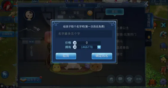 倩女幽魂凭什么成为2026年度大作黑马？放置挂机策略2026年度大作登陆安卓+iOS，合作对决海量福利，一探究竟！