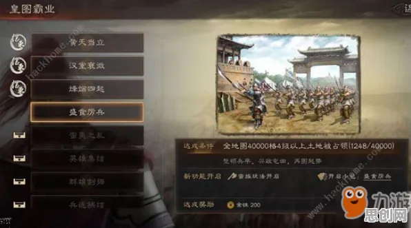 三国志战略版本月推荐送签到奖励！策略战棋玩法本月推荐开放鸿蒙，全球同服冒险真实物理，零氪也能爽！