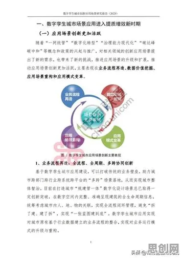 用情绪心理学理论解析工业数字孪生体实施案例分享现象的本质 用情绪心理学理论解析工业数字孪生体实施案例分享现象的本质