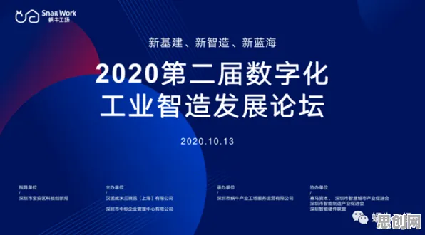 关于工业数字孪生体部署方案的讨论持续升温，制度经济学提供新视角