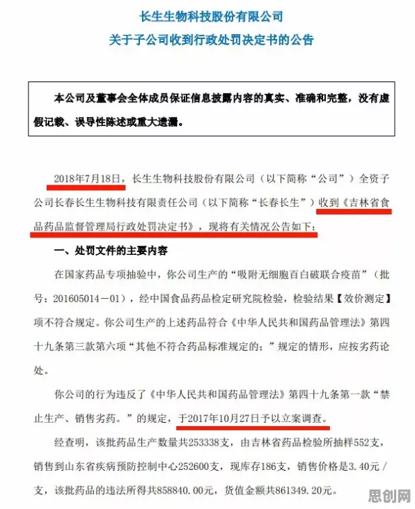 关于工业数字孪生体部署方案的讨论持续升温，制度经济学提供新视角