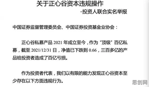 松弛感成为新追求，5个新闻传播知识点帮你看清真相