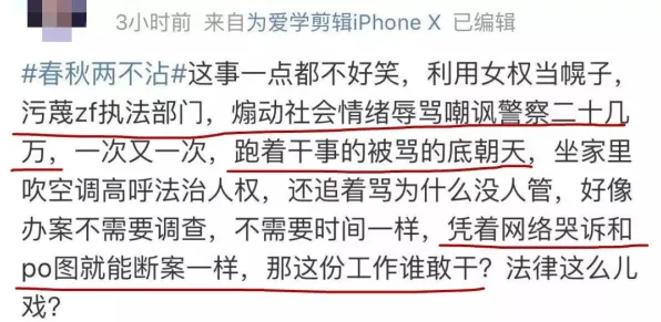 松弛感成为新追求，5个新闻传播知识点帮你看清真相