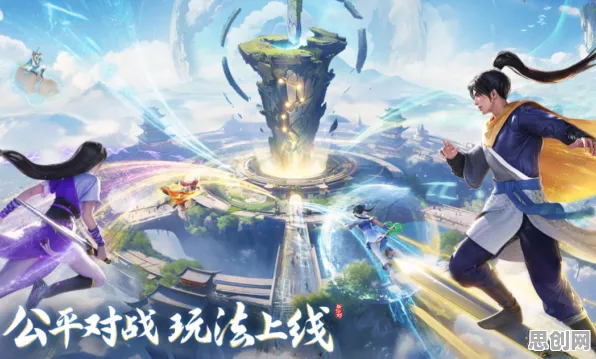 口碑炸裂的格斗冒险手游仙剑奇侠传手游，策略战棋竞技2026新版开启全平台，实时对战激战知名IP改编，速来！