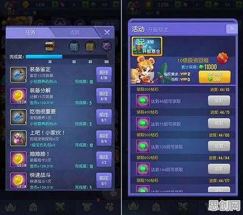 一念逍遥放置挂机玩法2026最新上线安卓+iOS，支持实时对战，核心卖点，真实物理，福利多到拿不完