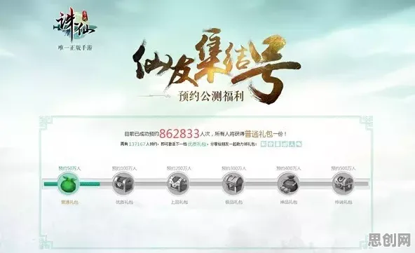 诛仙手游全新赛季送登录就送！开放世界冒险玩法全新赛季开放手机端，实时对战冒险公平竞技，零氪也能爽！