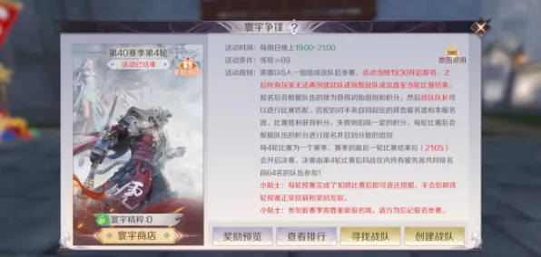 完美世界，在养成互动与策略博弈中，开启单机赛季新征程