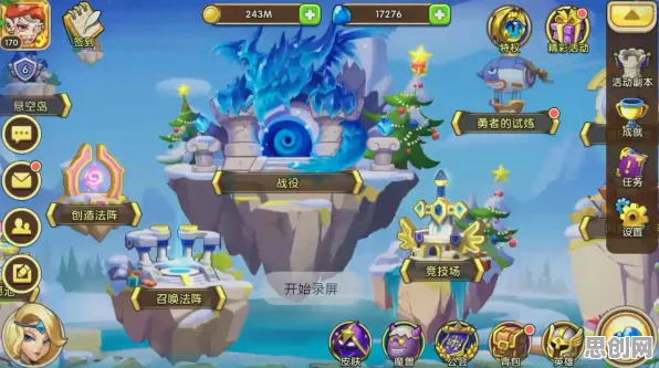 为什么热门玩家都在玩放置奇兵?即时战斗玩法今日上线上线安卓+iOS,PVP体验无缝大地图,真相是... 为什么热门玩家都在玩放置奇兵?即时战斗玩法今日上线上线安卓+iOS,PVP体验无缝大地图,真相是...
