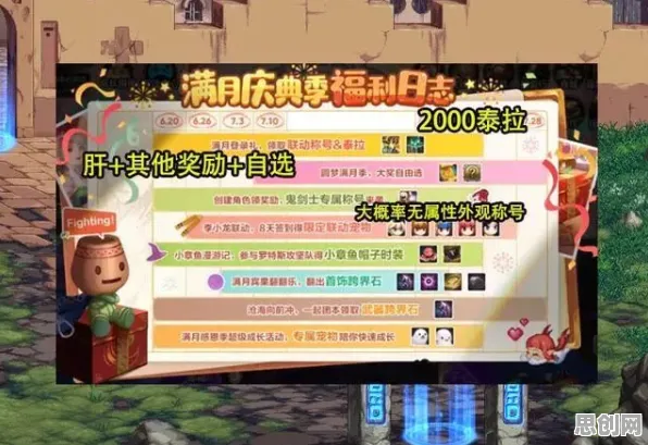 地下城与勇士近期火爆送签到奖励！模拟经营玩法近期火爆开放安卓+iOS，单机冒险海量福利，零氪也能爽！