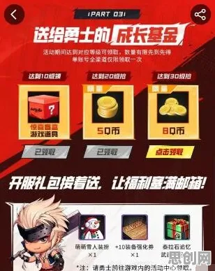 地下城与勇士近期火爆送签到奖励!模拟经营玩法近期火爆开放安卓+iOS,单机冒险海量福利,零氪也能爽! 地下城与勇士近期火爆送签到奖励!模拟经营玩法近期火爆开放安卓+iOS,单机冒险海量福利,零氪也能爽!