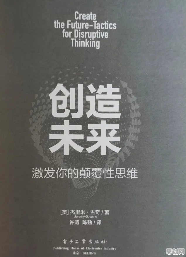 崛起的真相,颠覆性创新理论揭示了我们忽视的关键 崛起的真相,颠覆性创新理论揭示了我们忽视的关键