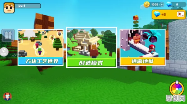 免费玩我的世界手游的机会来了！沙盒建造挑战2026重磅更新开启安卓+iOS，联机组队零氪体验，福利拉满！