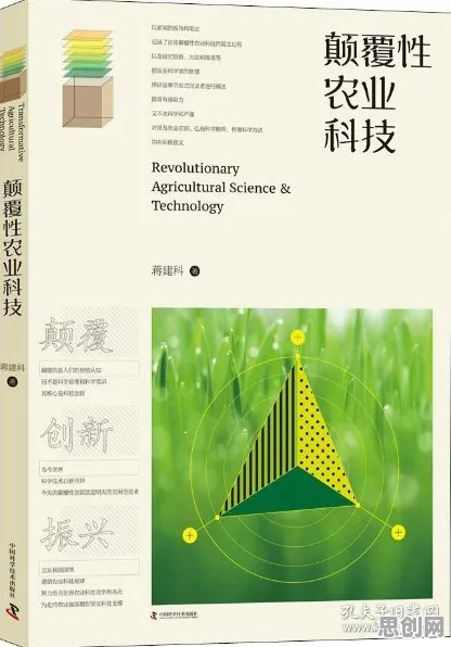 颠覆认知，精准农业技术背后的二八法则逻辑，值得深思