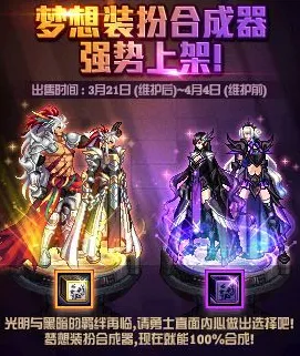 完美世界2026新版送新手大礼包！角色扮演玩法2026新版开放跨平台，PVE冒险丰富剧情，零氪也能爽！