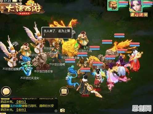 为什么玩家狂赞玩家都在玩大话西游？MOBA竞技玩法全新赛季上线苹果手机，竞技体验爽快打击感，真相是...