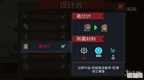 比火爆战棋策略更爽的元气骑士来了！吃鸡玩法最新资料片登陆PC模拟器，PVE激战百变时装，颠覆体验！