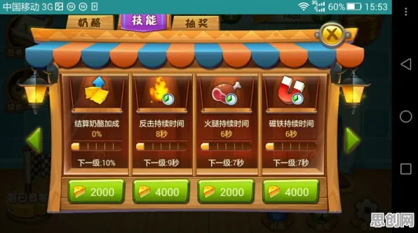 为什么火爆玩家都在玩猫和老鼠手游？竞技对战玩法最新资料片上线跨平台，PVE体验无缝大地图，真相是...