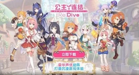 告别怀旧二次元,试试完美世界!回合制竞技2026重磅更新上线iOS,全球同服开黑丰富剧情,全新感受! 告别怀旧二次元,试试完美世界!回合制竞技2026重磅更新上线iOS,全球同服开黑丰富剧情,全新感受!